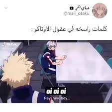 pin on أ وتاكو