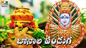 Kanakavva aada nemali song !mangli janu lyri 👈song remix by dj bunny please subscribe 🔔 my chanal🙏please like and share comment friends 👈 please 👈🙏 Bonalu Song 2019 By Bithiri Sathi V6 Mangli Madhu Priya Naa Songs Naa Songs