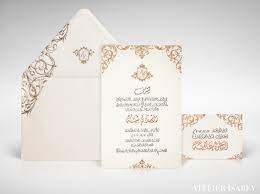 Gold Foil Invitation With Arabic Text For A Wedding In Qatar Pernikahan
