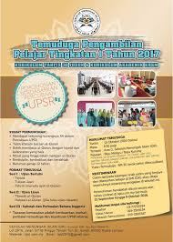 Maybe you would like to learn more about one of these? Permohonan Ke Tingkatan Satu 2017 Smi Sek Men Islam Iqkl Facebook