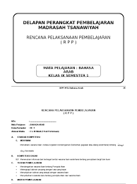 Check spelling or type a new query. Rpp Bahasa Arab Mts Kelas 9 Semester 1