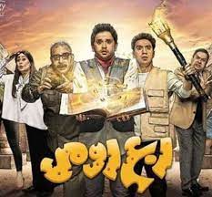 مشاهدة مسلسل ربع رومي حلقة 3 اون لاين كاملة بجودة عالية hd مع إمكانية تحميل حلقات مسلسل ربع رومي مباشرة وتقوم قصة مسلسل ربع ر streaming movies season 1 seasons
