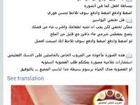 Pin By Hani Dessoki On Healing محمد رضى عمرو Health And Beauty Tips Coping Skills Body Health