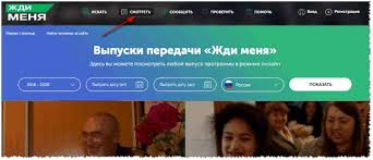 Kak Uznat Kto Tebya Ishet V Zhdi Menya