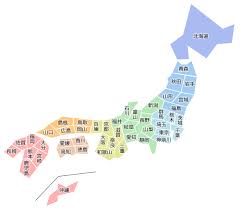 Japan is an island country in east asia, located in the northwest pacific ocean. æ—¥æœ¬ã®å¤æœ¬å±‹ å¤æ›¸è²·å–ã‚Š
