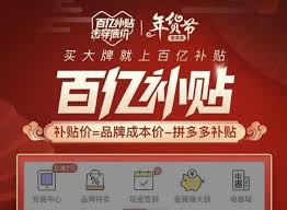 登录后的 token, 才可以访问 并且在存储列表数据时直接将 json 数据保存, 并没有定义 item . å›žçœ‹æ‹¼å¤šå¤šçš„2019 ç™¾äº¿è¡¥è´´æ˜¯å¦èƒ½ä¸ºå…¶çƒ§å‡ºåŠå£æ±Ÿå±± ç¬'å¥‡ç½'