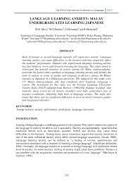 What's the malay word for consequences? Pdf Language Learning Anxiety Malay Undergraduates Learning Japanese M Musa Mohamad Zain Hashim And Sabariah Muhamad Academia Edu