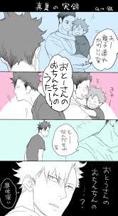 hq詰め ８ 36 イラスト 少年の芸術 大黒
