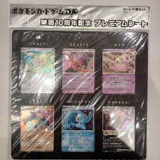 ポケモン ファクトリー オフ