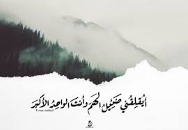 #لا_احد_يعلم_مااصابك | 5.6k أشخاص شاهدوا ذلك. Monzer Dahdouh Tumblr Blog With Posts Tumbral Com