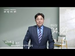 김기동 목사 관련 글만 보아도 김기동 목사가 직접 쓴 건지, 다른이가 대신 써준 것인지 알 정도로. ì€í˜œí•œì¸êµíšŒ ì°½ë¦½39ì£¼ë…„ê¸°ë…ë¶€í¥ì„±íšŒ ì°¬ì–'ê³¼ ìœ¨ë™ 051421