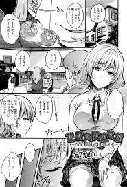 エロ漫画】催眠術番組の収録するJK巨乳アイドル！眠くなると暗示され寝てしまう！掛かりやすいJK！チンポをアイスだと思い込み何本もフェラチオ顔射！マンコ拡げて処女マン挿入！激しく突かれて中出し！駅弁挿入されて後ろからもアナル挿入2穴責め！マンコ突き上げ膣内  ...