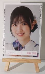 Jual Photopack Sakurazaka46 Yori 003