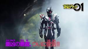 Kamen Rider Zero One Episode 36 Preview English Subs Youtube