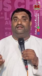 David Manohar #Bapatla #pattemmanohar #sundayworship