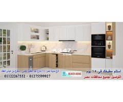 احدث مطابخ Hpl مطبخ Hpl توصيل وتركيب مجانا ضمان 01122267552 Kitchen Kitchen Cabinets Decor