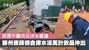 May 19, 2021 · 考古發現 . Srsyu8uapmnedm