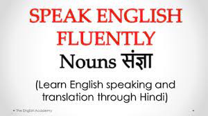 Proper and common noun3.types of noun: Nouns Hindi à¤¸ à¤œ à¤ž Learn English In Hindi Noun Examples Definition In Hindi Youtube