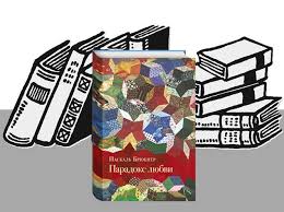 книга руководство астронавта по жизни на земле скачать Fb2 Rukovodstvo Astronavta Po Zhizni Na Zemle Pravilnoe Pitanie Ot Kemeron Dias Sovety Po Schastyu Ot Deniela Gilberta I Knigi Velikie Knigi Obrazovatelnye Sajty