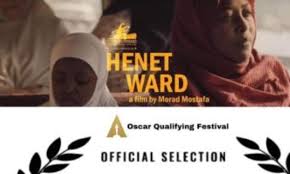 Pdf of the signed entry form Egypt S Short Film Henet Ward To Participate In The Oscar Qualifying Nashville Film Festival Egypttoday