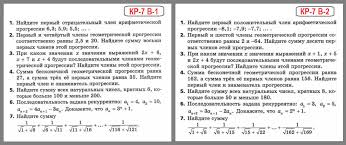 контрольные и самостоятельные работы по химии 9 класс павлова ответы 2