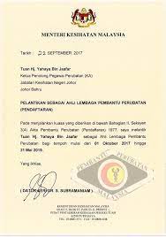 Maybe you would like to learn more about one of these? Sekalung Penghargaan Ahli Penolong Pegawai Perubatan Facebook