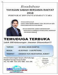 Beasiswa s1 csr pembangunan jaya yayasan marga pembangunan jaya melalui beasiswa csr pembangunan jaya membuka kesempatan beasiswa s1 bagi mahasiswa aktif di perguruan tinggi negeri (ptn) maupun perguruan tinggi swasta (pts). Jawatan Kosong Yayasan Sabah