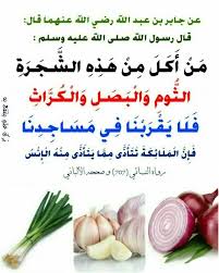 Pin By الأثر الجميل On أحاديث نبوية Islam Hadith Ahadith Islam