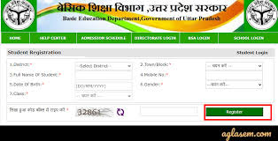 It is important to note that if you decide to defer your admission, the deferment applies only to university admission and. Rte Up Admission 2021 Lottery Number Application Process Aglasem Schools