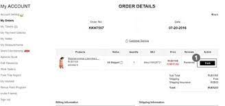 How long does evike take to ship? How Long Does Shein Take To Deliver Global Deliver Time For Shein Best Chinese Products Review