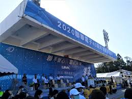 The hanyu shuiping kaoshi, translated as the chinese proficiency test, is the standardized test of standard chinese (a type of mandarin chinese). è¯é›»40 é€±å¹´å®¶åº­æ—¥ 2020 å¹´ç‡Ÿé‹å¥½æˆç¸¾ç™¼æ¯äººè¬å…ƒç´…åŒ… Technews ç§'æŠ€æ–°å ±