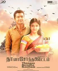 Pin By Revelli Ruthwik Rao On Cute Lovely Heroine Keerthi Suresh New Song Download Mp3 Song Download Mp3 Song