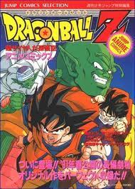 Personajes De Dragon Ball Dragones Dragon Ball