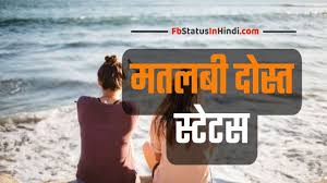 We did not find results for: 300 Best à¤®à¤¤à¤²à¤¬ à¤¦ à¤¸ à¤¤ à¤¸ à¤Ÿ à¤Ÿà¤¸ à¤‡à¤¨ à¤¹ à¤¦ Matlabi Dost Status In Hindi 2021