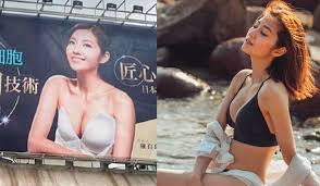 Yoyo chen (born 27 august 1981) is a hong kong actress and model. é™³è‡ªç'¤deepvè±èƒ¸å»£å'ŠæŽ›ç´…éš§å£è¶…é•·éœ²äº‹æ¥­ç·šç¶²å‹æ†‚å¼•ç™¼è»Šç¦ Jdailyhk