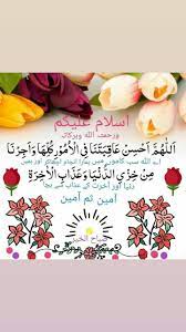 Pin By Mohammad Ali Entrepreneur Mo On Dua In 2021 Dua Ysl