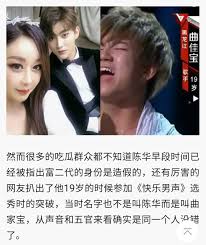 함소원은 2일 진행된 인스타그램 라이브 방송에서 팬들과 소통하며 현재 심경에 대해 전했다. Tu Lnwuowanidm