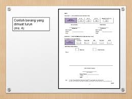 Cara cek sk kenaikan pangkat pns (asn) di portal bkn.go.id. E Pangkat Aplikasi Dalam Talian Online Bagi Membolehkan