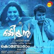 Maanam Mp3 Song Download Odiyan Maanam മ ന Malayalam Song By Shreya Ghoshal On Gaana Com