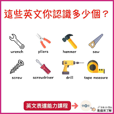dooenglish 學英文on instagram dooenglish 英文表達課程 讓你不再詞窮 提升你的英文表達能力 憑獨特課程設計讓你學完不會忘記課程實用方便 只需用手機或者電腦就能隨時學習 點擊我們ig主 in 2021 tape measure drill english grammar