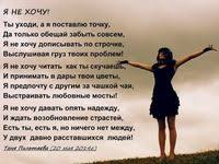 а жизнь уходит не прощаясь уходит словно в никуда Beregite Drug Druga Lyubite Ponimajte Proshajte Vsegda I Drug Drugom Vsegda Dorozhite Zhizn Nazad Ne Vernut Nikogda Citaty Silnye Citaty I Pozitivnye Citaty