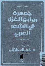pin by مكتبة ومدونة لسان العرب on books passport holder books passport