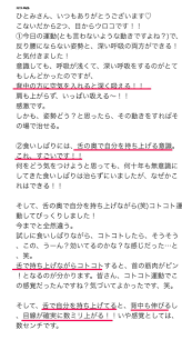 騙されたと思って 正しい舌の位置で口を閉じてみて 鼻詰まり 二重あご 解消 腹筋運動