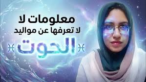 Learn about the traits, advantages, and disadvantages of the person named  Fatima