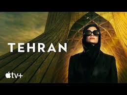 Tehran Official Trailer Apple Tv Youtube In 2020 Tehran Apple Tv Official Trailer