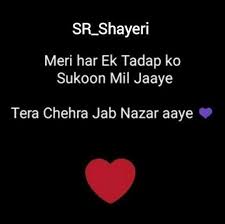 Pin On Meri Diary Anamiya K