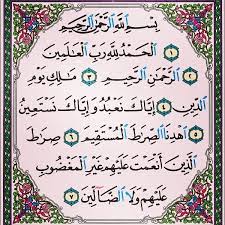 سورة الفاتحة Quran سورةالفاتحة Islamic Messages Quran Verses Prayer For The Day