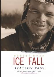 Wood, Robert Ice Fall: Dyatlov Pass (16478227646)