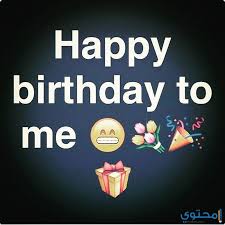 ‎كل يوم عيد ميلاد ابرهيم‎. ØµÙˆØ± Ù„Ø¹ÙŠØ¯ Ù…ÙŠÙ„Ø§Ø¯ÙŠ Ø§Ø¬Ù…Ù„ ÙˆØ§Ø­Ù„ÙŠ Ø§Ù„ØµÙˆØ± Ù„Ø§Ø¹ÙŠØ§Ø¯ Ø§Ù„Ù…ÙŠÙ„Ø§Ø¯ Ø§Ø­Ø³Ø§Ø³ Ù†Ø§Ø¹Ù…