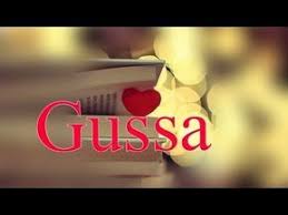 Gussa True Heart Touching Status Video Whatsapp Status Video Romantic Lines Youtube Funny Whatsapp Status Love Status Whatsapp Instagram Status